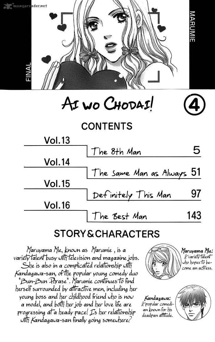 Ai Wo Chodai Chapter 13 2